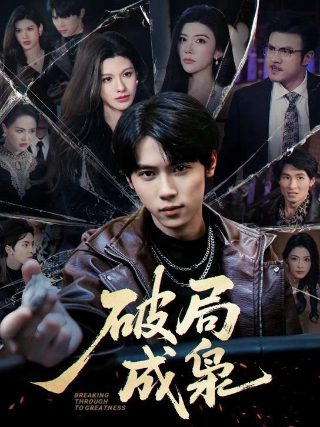 天浴未删减版百度影音