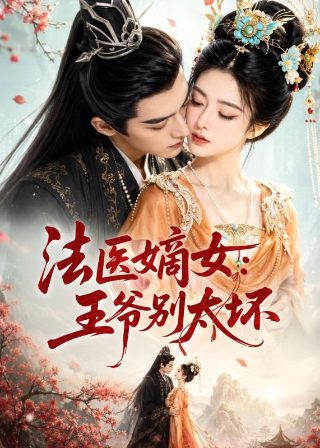 电影《多幸运遇见你》歌曲视频在线观看免费