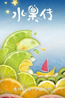 完美证据在哪里看