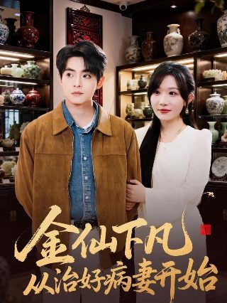 《唐诡奇谭》在线观看电视剧全集免费高清