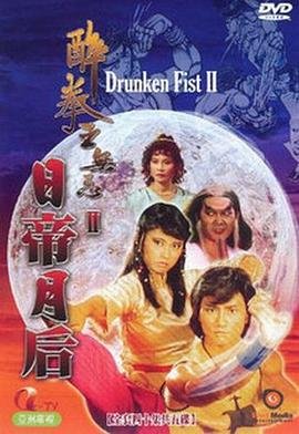 但是还有热情百度百科女主