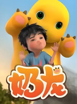 觉醒年代百度网盘资源下载