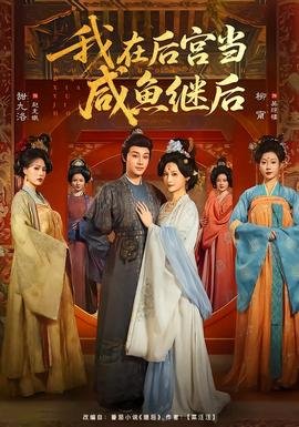 青云志第二季全集免费看