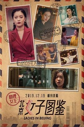 国家命运剧情介绍全集完整版高清免费观看
