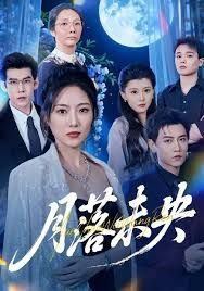 必由之路百度网盘下载mp3
