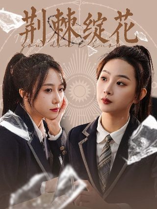 幻象俱乐部