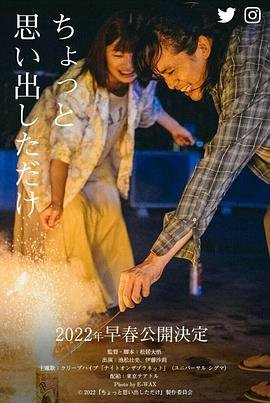 招惹电视剧16集在线观看视频