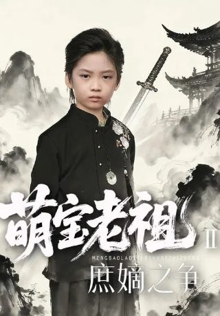 戏说乾隆第28集免费观看全集视频