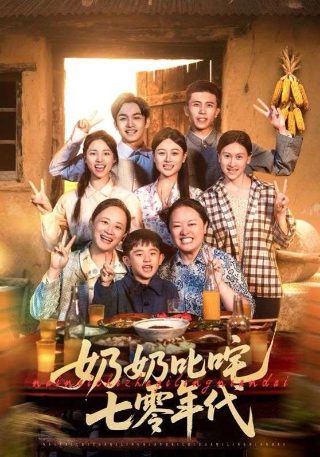 许愿神龙图片唯美大全高清下载