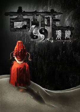 橡胶弹性体的改性