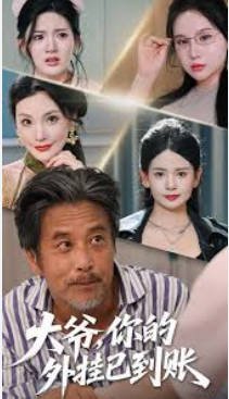 《重启》电影在线观看免费版高清下载百度云盘