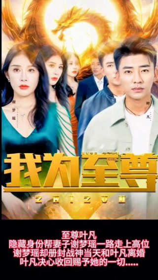 山河令2021电视剧免费观看
