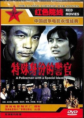余烬之上在线观看免费版17集