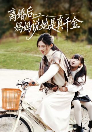 迷雾 2017年电视剧