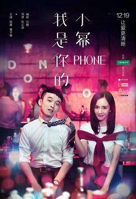 《新水浒传》杜淳演员表介绍大全图片视频