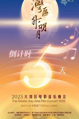 变身漫画剧情介绍在线观看免费版