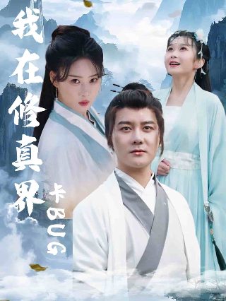 一拳超人260话汉化版