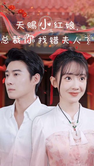 老电影《飞燕曲》免费观看全集视频下载