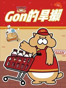 迈哈麦德上帝的使者在线观看