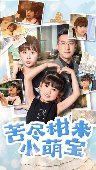 叛影浪客2国语版免费观看全集下载