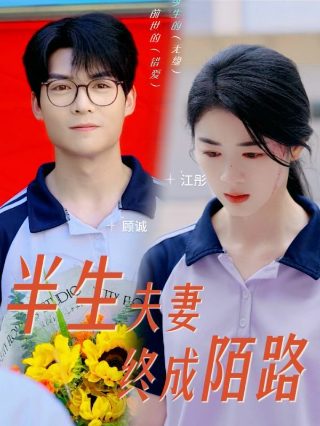 孔明三气周瑜的故事简介