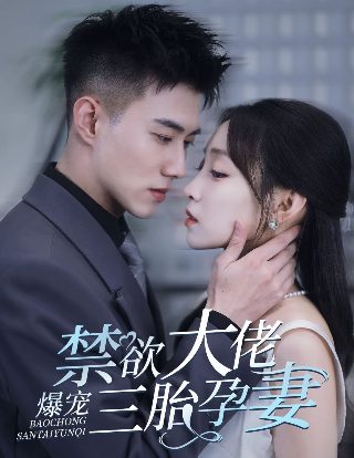励志电影《梦想者》在线播放视频下载