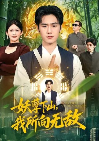 刘老根第6部优酷免费观看