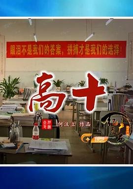 玉石奇缘缅国发家记