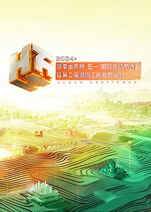 弱美男英雄第2季在线观看全集免费