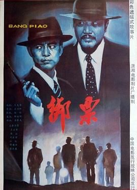 黑暗伊甸园结局