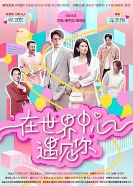 《天龙诀》电视剧剧情介绍大结局是什么