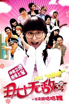 打架吧鬼神女主结局怎么样了视频