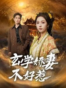 《青云志3》电视剧介绍大全集下载观看