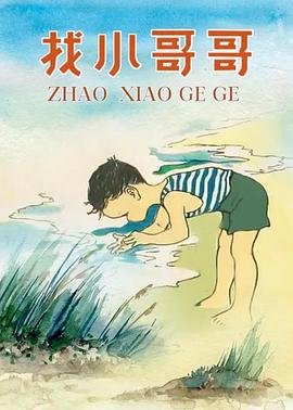 还珠格格第八十七集在线观看视频
