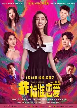 妖神记免费观看381集在线观看视频