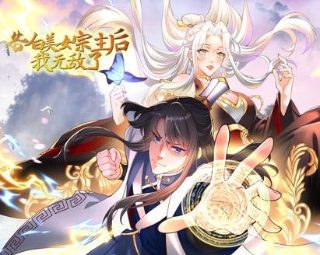 今天世界交给我电影剧情简介