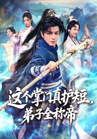 脱口秀大会第四季第二期
