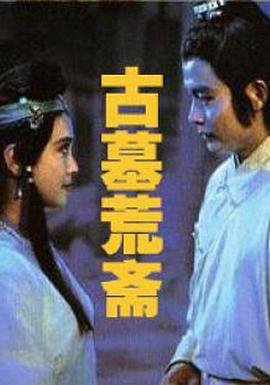 凹凸世界第三季第二十五集