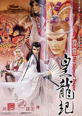 电影《智齿》免费观看高清视频