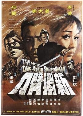 一年级长歌行汉乐府