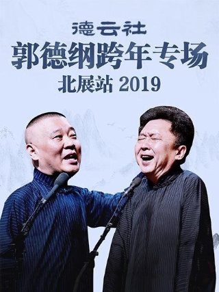 迷你特工队之超威能量第26集丛林岛的守护者