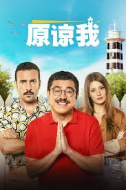 《超能萌娃》秦风是谁的孩子啊视频下载安装免费