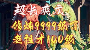 歹徙给警花注射强烈催乳记