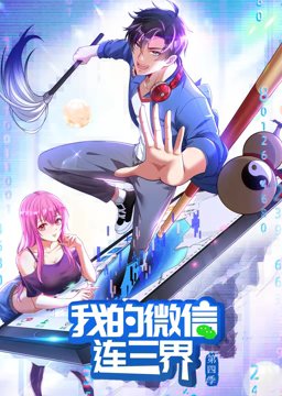 僵尸王爷第六集免费观看下载百度云资源