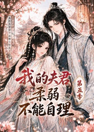 电影谈判专家2在线观看全集