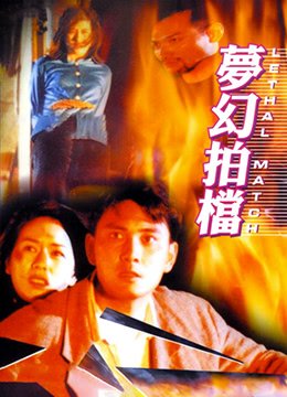 守夜人2004电影完整版