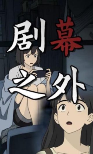 新剧《金关》在线观看第10集免费播放