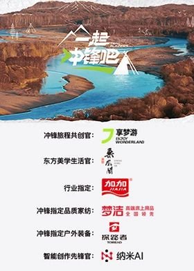 百炼成神第一季在线观看高清