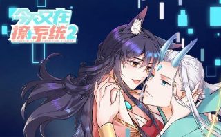 剑来最新更新