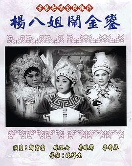 欢乐家长群第二季剧情简介内容